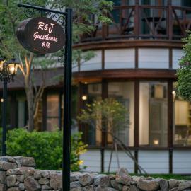 R&J Guesthouse，位于员山乡的酒店