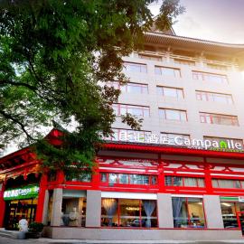 Campanile Xi'an Bell Tower Huimin Street，位于西安的酒店