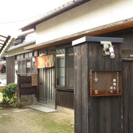 Guest house Roji to Akari，位于直岛町的酒店