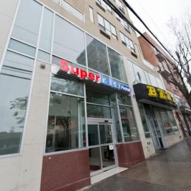 Dynasty Hotel and Suites New York LaGuardia Hotel，位于皇后区的酒店