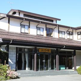 Asahikan，位于盐尻市的酒店