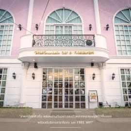 Westgate Residence Hotel，位于Ban Bang Kho的酒店