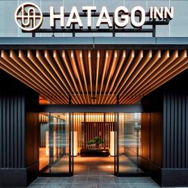 HATAGO INN Fukushima Hirono，位于广野町的酒店