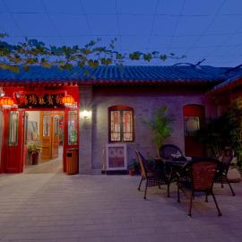 Qianmen Courtyard Hotel,位于北京的酒店