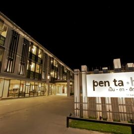 Pen Ta Hug Hotel，位于乌汶的酒店