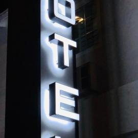 Value Inn，位于西尔马的酒店