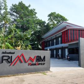Rimnamresidence,位于Ban Muak Lek的酒店