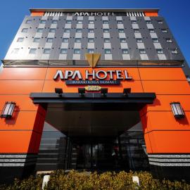 APA Hotel Ibaraki Koga Ekimae,位于古河市的酒店