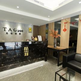 Tag inn，位于桃园市的酒店