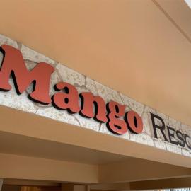 Mango Resort Okinawa Chatan，位于北谷町的酒店