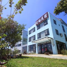 巨缿民宿巨象民宿，位于三义的酒店