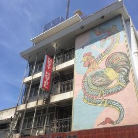 Nett Hotel，位于华富里的酒店