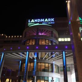 Helnan Landmark Hotel,位于开罗的酒店