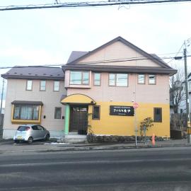 Guesthouse Sakamichi Sampo，位于钏路的酒店
