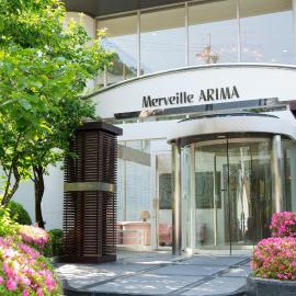 Merveille Arima，位于神户的酒店