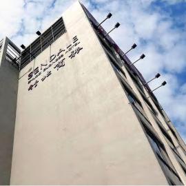 Sendale Zhubei Business Hotel，位于竹北的酒店