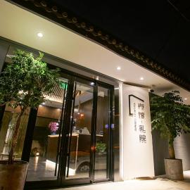Xingshe Alley Courtyard Hotel Beijing Wangfujing Forbidden City