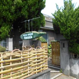 ゲストハウスよろずや，位于Nahari的酒店