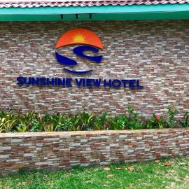 Sunshine View Hotel and Restaurant，位于科罗萨尔的酒店