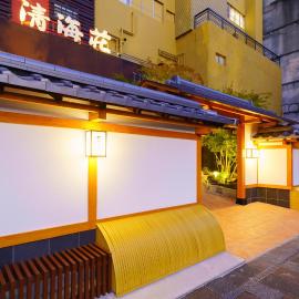 Tenku Yubo Seikaiso，位于别府的酒店