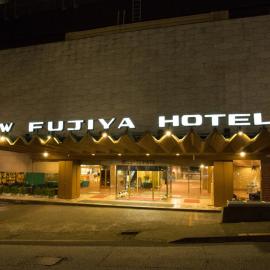 Atami New Fujiya Hotel，位于热海的酒店