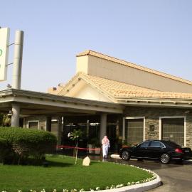 Holiday Inn Al Khobar - Corniche by IHG，位于阿可贺巴的酒店