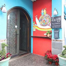 Happiness Space，位于恒春古城的酒店