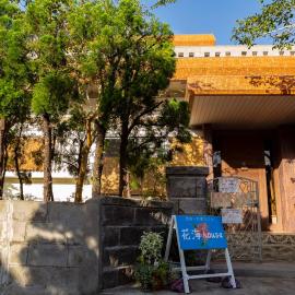 Kami House，位于奄美的酒店