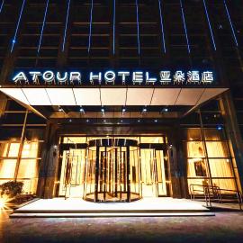 Atour Hotel Changsha Lugu Branch，位于长沙的酒店