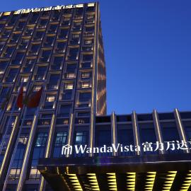 Wanda Vista Changchun，位于长春的酒店