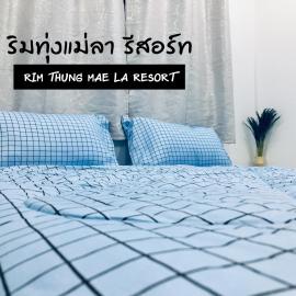 ริมทุ่งแม่ลา รีสอร์ท Rim-Thung-Mae-La-Resort，位于信武里府的酒店