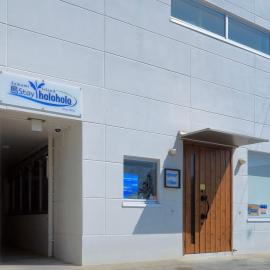 Shima Stay holoholo，位于座间味村的酒店