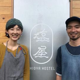 Shioya Hostel，位于Akune的酒店