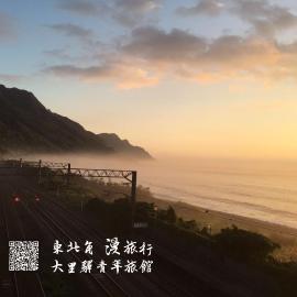Dali Yi International Hostel，位于贡寮的酒店