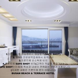 Busan Beach Hotel Busan Songdo