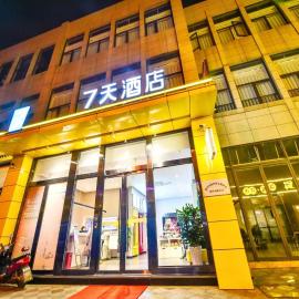 7Days Inn Chengdu Mianzhu Branch，位于德阳的酒店