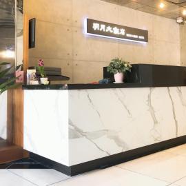 Moonlight Hotel，位于新竹的酒店