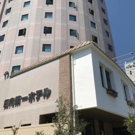 Hyuga Dai-ichi Hotel，位于日向的酒店