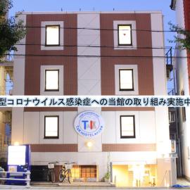 T and K Hostel Kobe Sannomiya East，位于神户的酒店