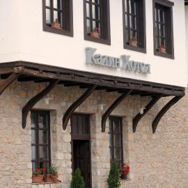 Kalin Hotel,位于Lazaropole的酒店