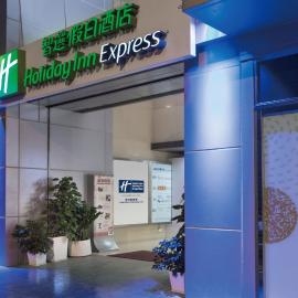 Holiday Inn Express Hong Kong Causeway Bay by IHG，位于香港的酒店