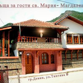 Guest House St Mariya Magdalena，位于代温的酒店
