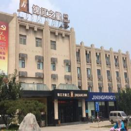 Jinjiang Inn Select Jining Huoju South Road Branch,位于济宁的酒店