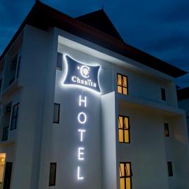 Chanita Hotel Chumphon，位于春蓬的酒店