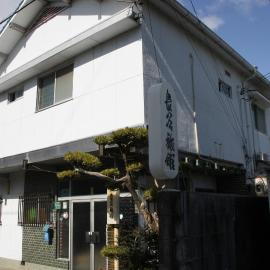 Hase Ryokan