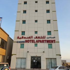 Al Basateen Hotel Rumays，位于Rumays的酒店