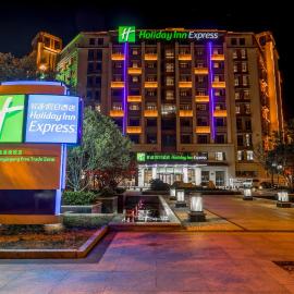 Holiday Inn Express Zhangjiagang Free Trade Zone by IHG,位于张家港的酒店