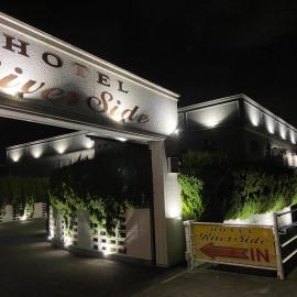 リバーサイド，位于今治市的酒店