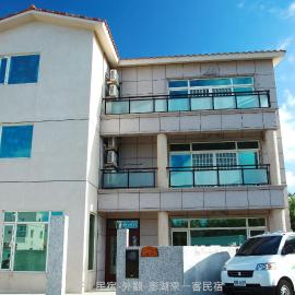 Lai Yi Ke Homestay，位于白沙乡的酒店