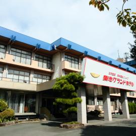 Kikuchi Grand Hotel
